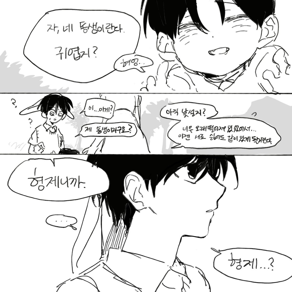 green_1427's tweet photo. 싸가지 밥맛 도련님들

첫째의 생각(3/3) https://t.co/mfasF71ah9