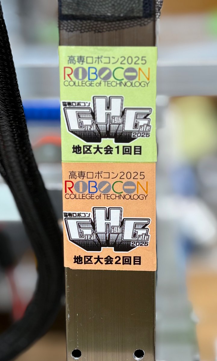 NITIC_RobotClub's tweet image. 茨城A最終計測通過しました‼️
#高専ロボコン
#ロボコン
#GreatHighGate
#高度な情報戦