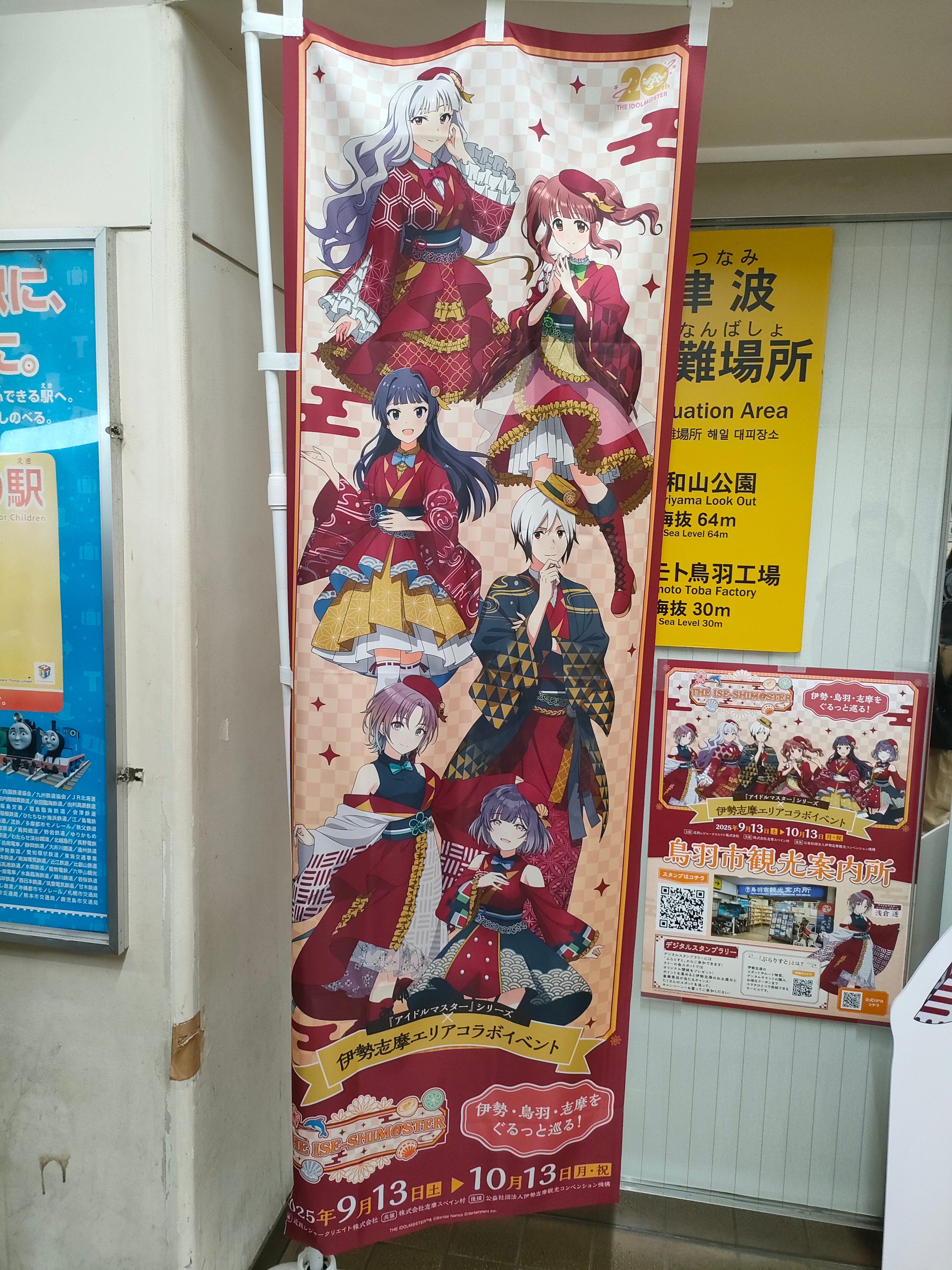Saruwa♡　ラスト賞一点 和合市詩羽坂 on X: 