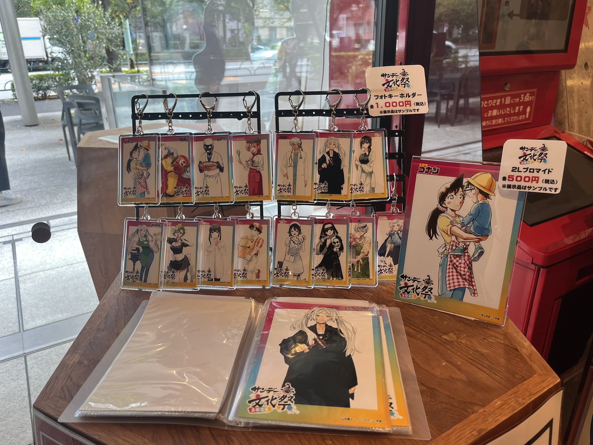 プレミアムサンデー 【非売品】 週刊少年サンデー 限定500冊 プレミアムサンデー 【非売品】 週刊少年サンデー 限定500冊