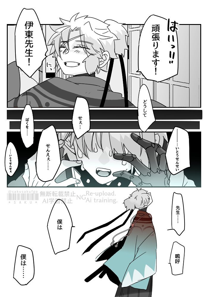 かけこみうったえ 