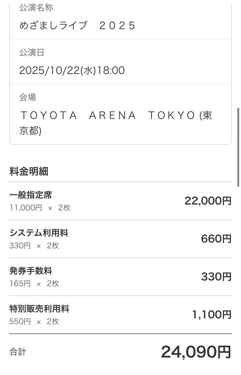 さく tweet media