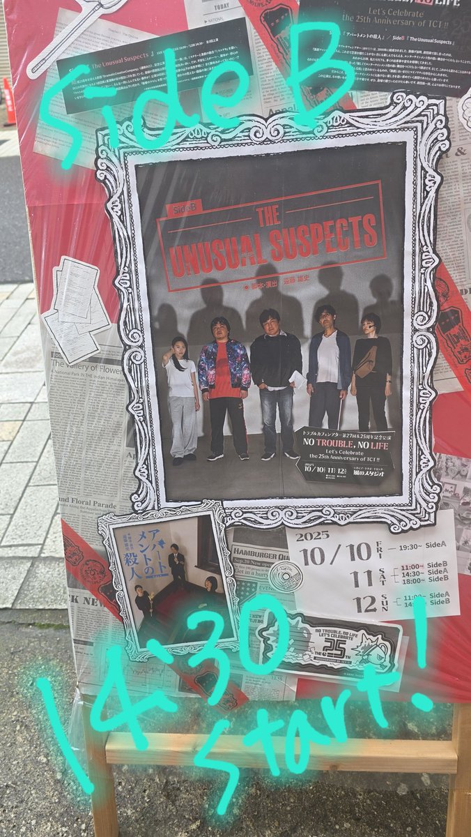 tcafetheater's tweet photo. 【いよいよ楽日！】
11:00～sideA『アパートメントの殺人』/14:30～sideB『THE UNUSUAL SUSPECTS』※いずれも30分前開場
です！まだお席ございます☺︎連休中日ぜひ遊びにいらしてください♡　#トラブルカフェシアター https://t.co/lCxhtELzVW