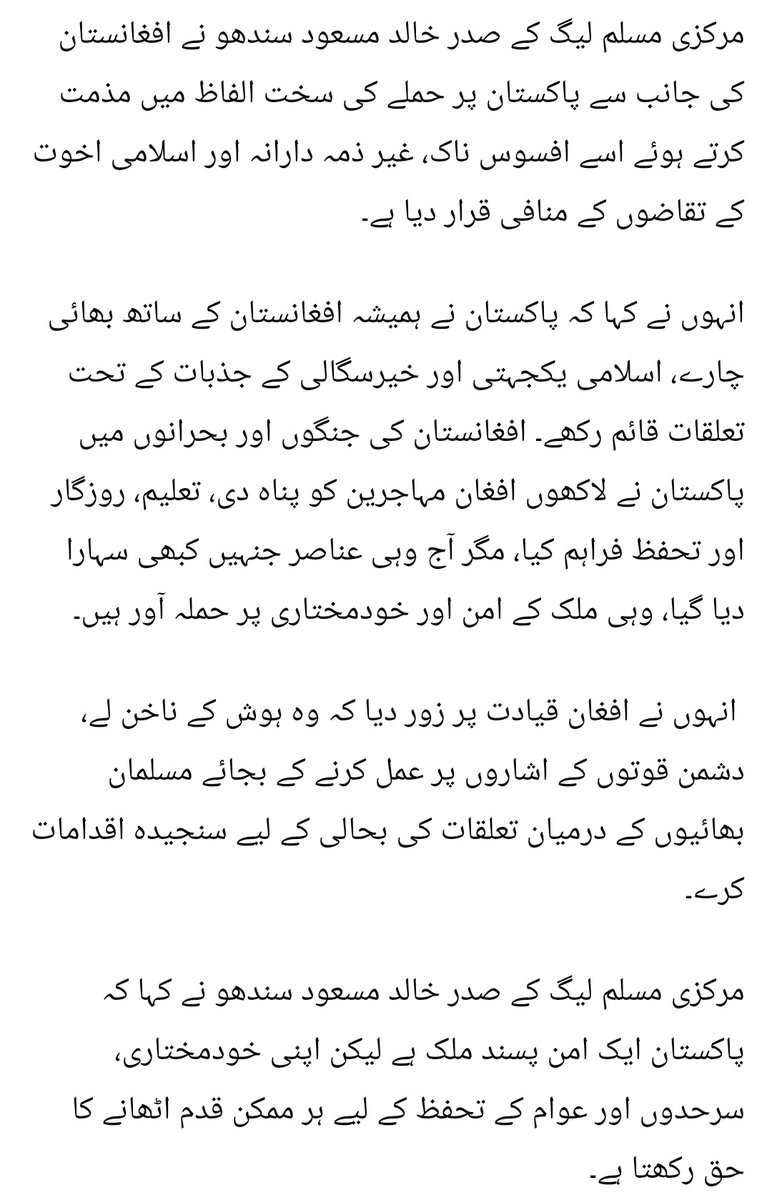 Taha طٰہٰ tweet media