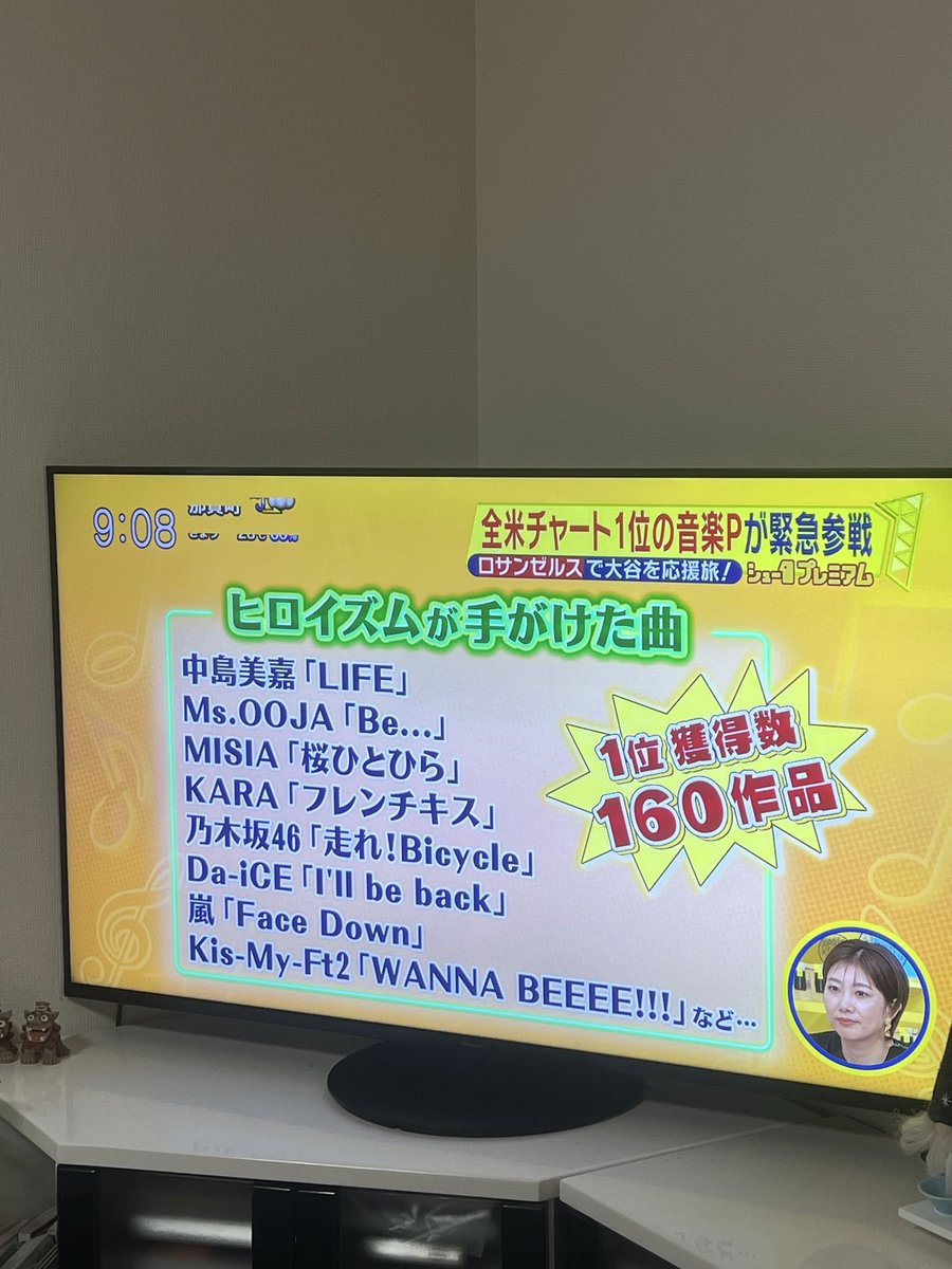 khrk1114's tweet image. 朝起きてテレビ見てたら
@her0ism さん出てきた😆😆

そして@msoojaさんの名前も❣️

それだけで朝からHappy〜💕

#msooja #ヒロイズム
#シューイチ