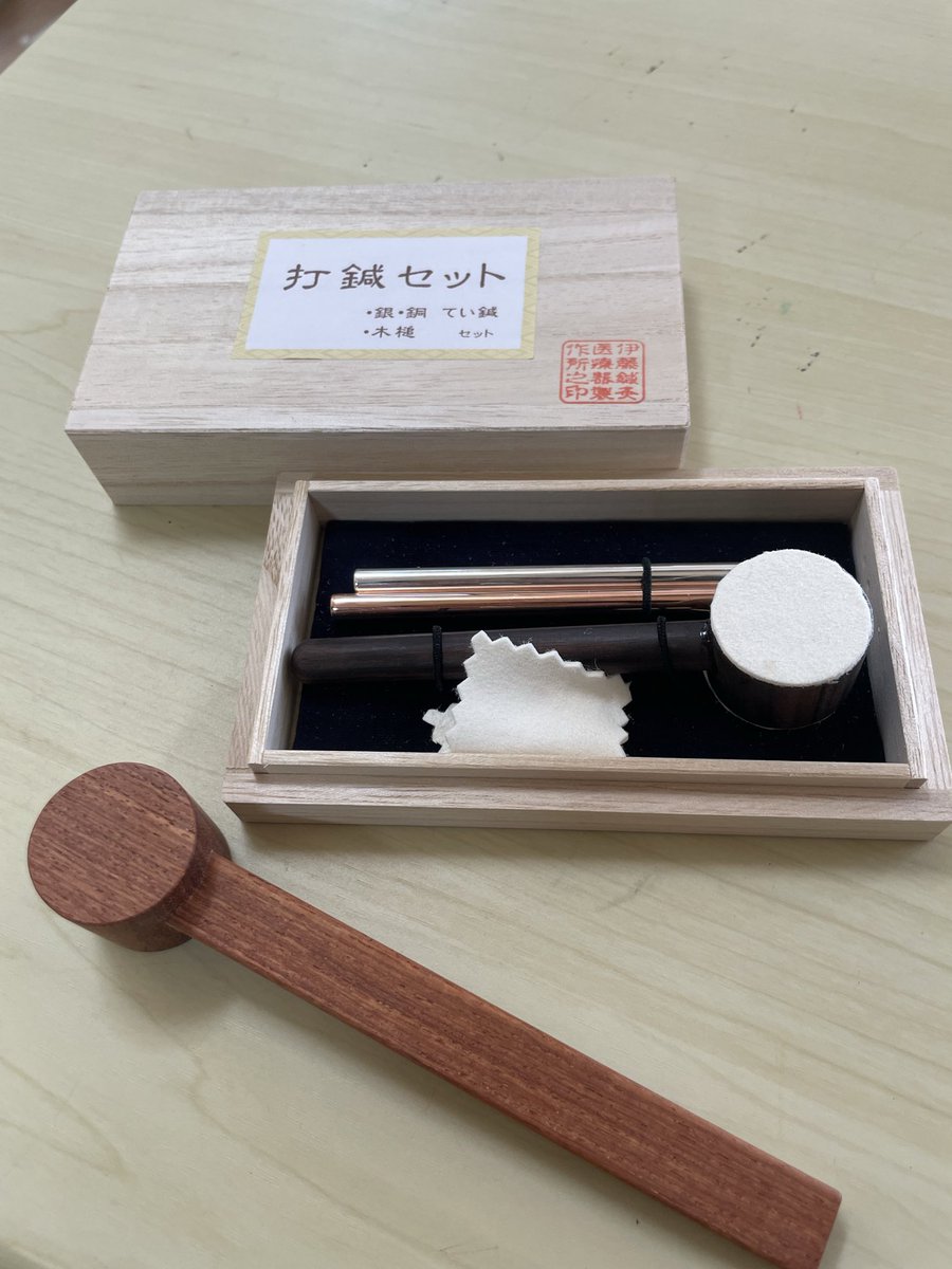 安藤鍼灸院・接骨院 tweet media