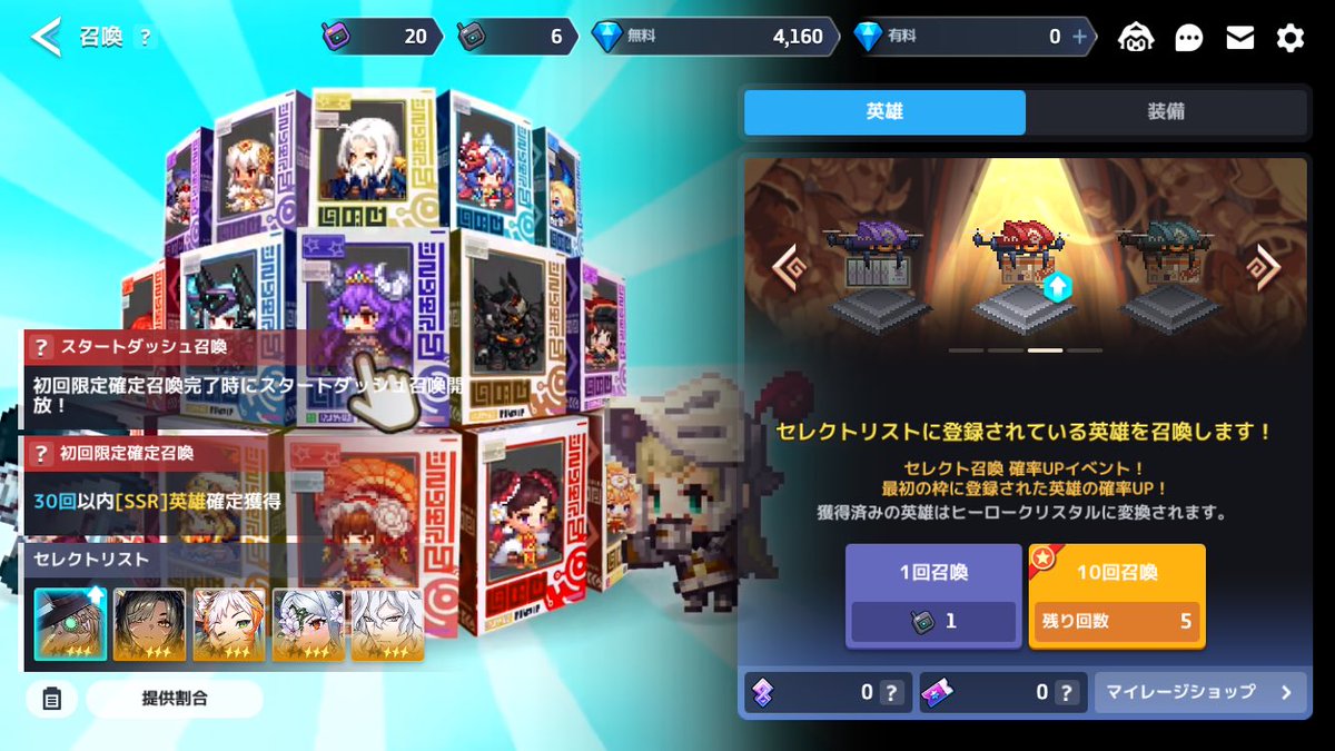 nanoka_077's tweet image. キャラが多くて誰を選んでいいのか？
とりあえず好みなキャラ入れたけど、まだ序盤だしもう少しガーディアンテイルズの事がわかってから選びなおそうかな！

鬼の子が強いというのは知りましたw
好みとキャラ性能の狭間で揺れる心です

#ガーディアンテイルズ