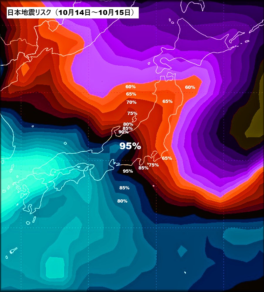 Japan Earthquakes on X