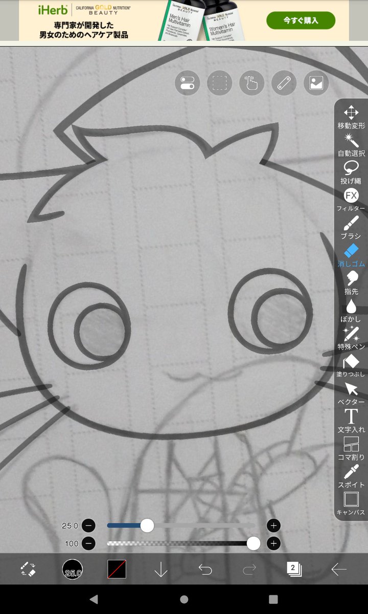 たっちゃんです☺︎ ﾕﾗﾁｬﾝ!@12/6メロディア on X