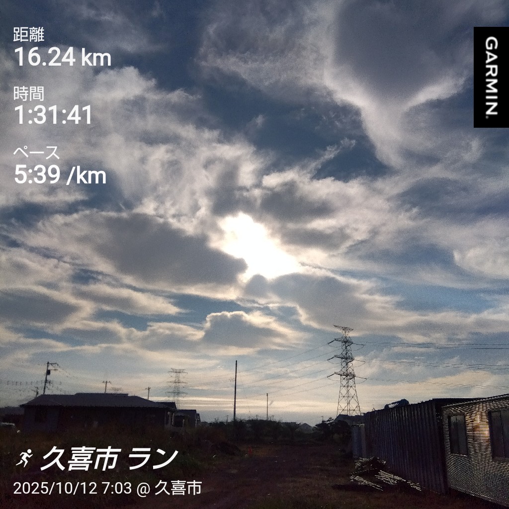 SUNA1101Vodka's tweet image. 一転して夏っぽい空と朝ラン
前日は早朝からの雨でランオフ
中２日になったので
距離延長のコースマッピング
15kmコースに1.2km加えて
10マイルコース完成
ちょっとペース安定しなかった
ですが余力残しでジックリ
相棒は安定のキュムラス27

#朝ラン
#ランニング
#ASICS
#garmin #beatyesterday