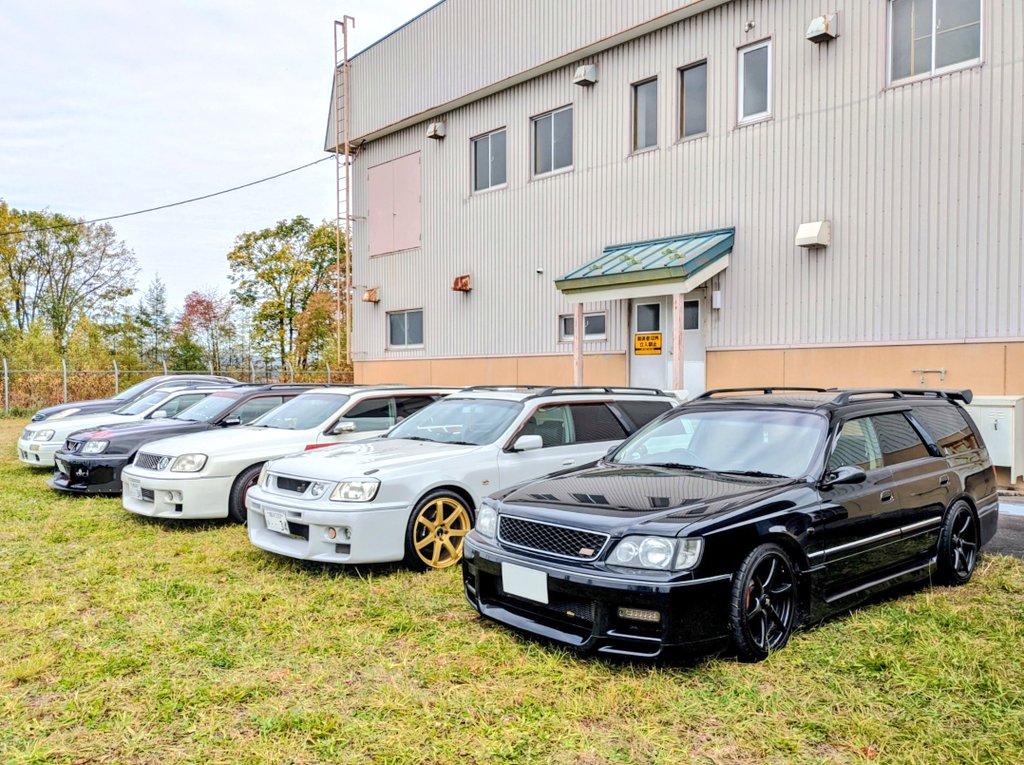 おはようございます😆
愛別ドラッグ🔥