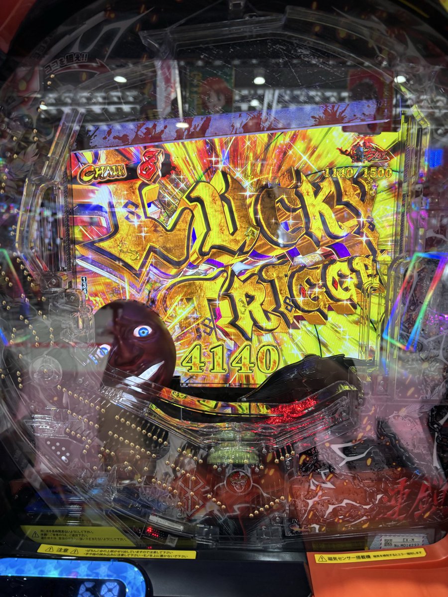 ちゃんふく on X