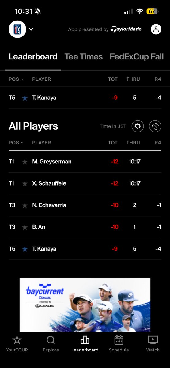 Summer time アカウント cherrychillwill