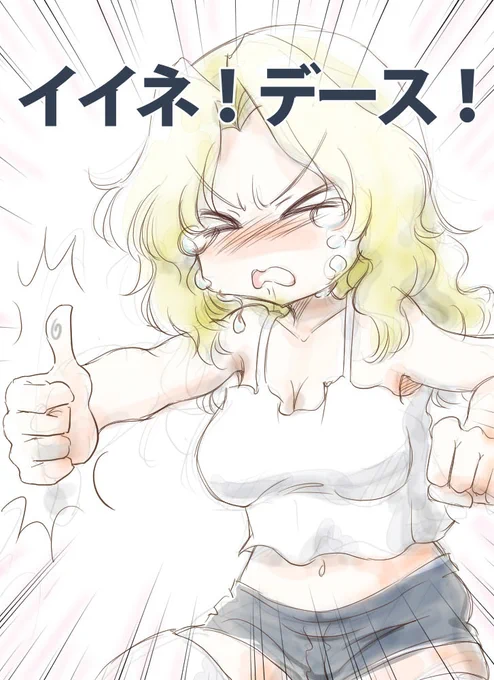 京都9Rアメリカンビキニ複勝200円買ったよおケイさん 種銭なかったけど
