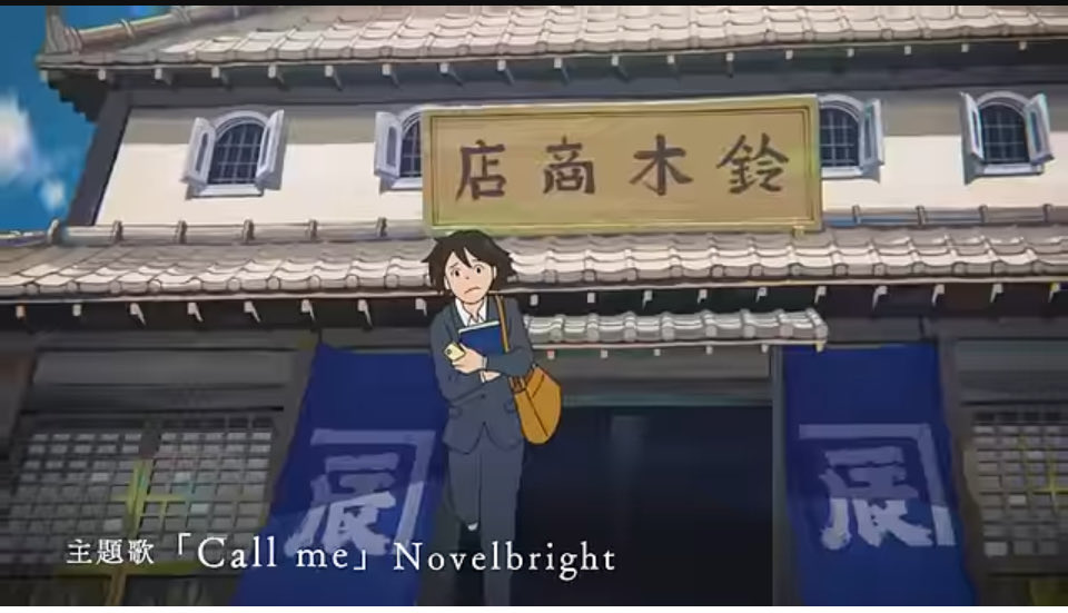 Iwillsupport_Nb's tweet image. #KOBELCO120周年記念アニメーション
 #あしたのありか
 #Callme
 #Novelbright
韓国公演で盛り上がっているそんな中ですが…
やっと神戸製鋼さんのCMを観ることが出来ました👀✨

シューイチ
日曜日 4チャン 10:14

ずっと見逃してたから嬉しい🤭