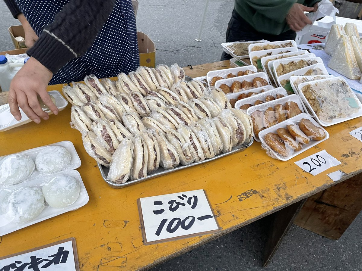kmngr's tweet image. 舘鼻岸壁朝市 ホットブルーベリージュースとこびり
こびりは、南部せんべい2枚に赤飯を挟んだ食べもので、昔からこの地方で農作業の合間の休憩のときに食べるおやつ 朝作っておいておやつに食べるころには乾いたせんべいがしっとりしている おせんべいサンドだ こびり=小昼か