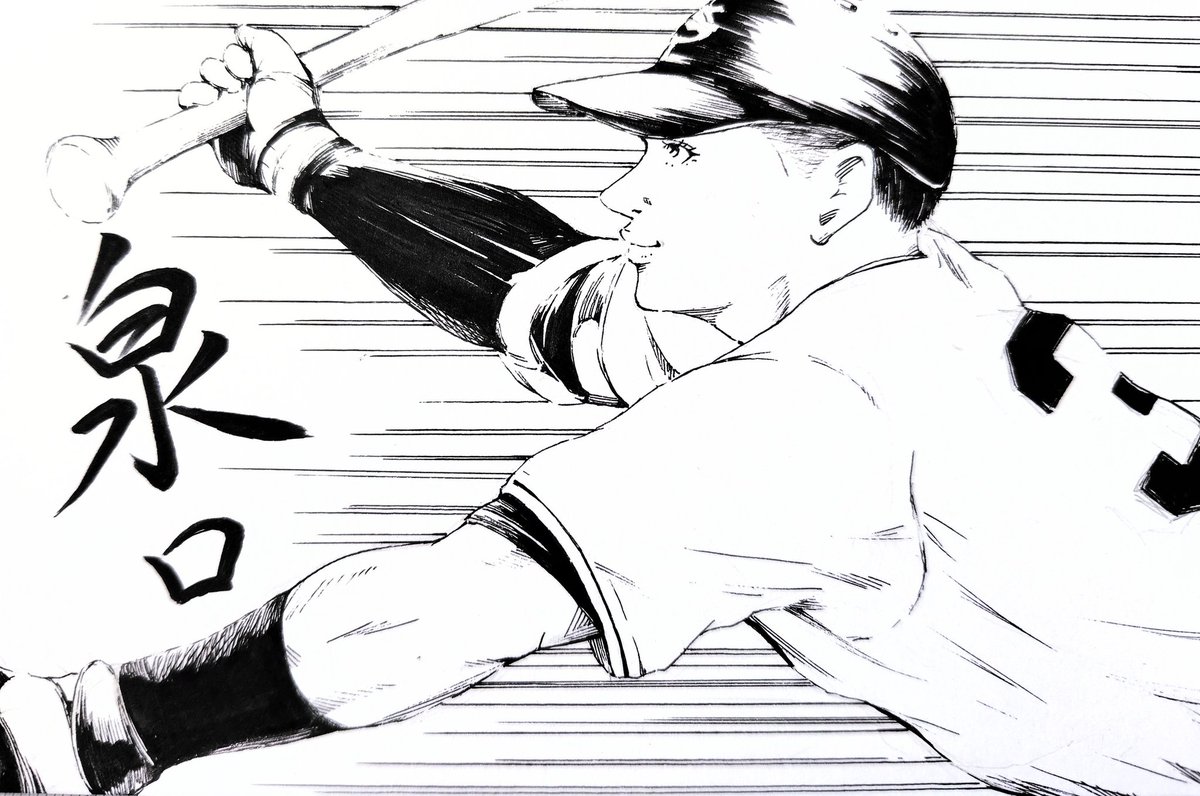 Cm0u9dacdjYrEoP's tweet image. 和真の前のあなたがキーマンですよ

頑張れ

泉口くん　白黒イラスト

#泉口友汰 #巨人
#読売ジャイアンツ
#イラスト　#絵　#白黒
#岡本和真　#CS