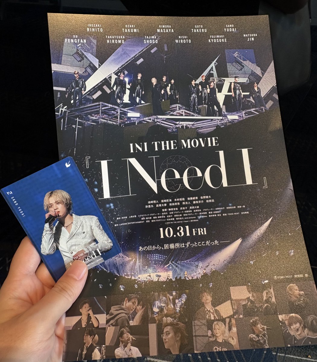 a_pdu_mini's tweet image. 雄大ムビチケ残ってて無事に買えた😭🩷
映画楽しみすぎる！！
#INI #INI_THE_MOVIE #I_Need_I