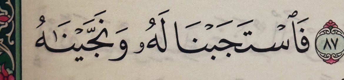 wldwyl22's tweet image. #الوتر_جنة_القلوب 

#الوتر