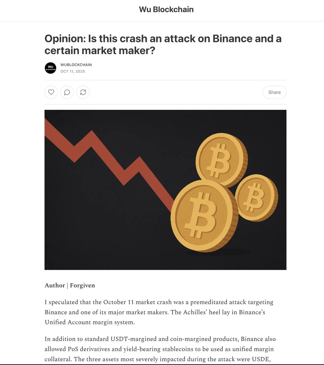 Binance攻撃を推測するWu Blockchainの意見記事のスクリーンショット