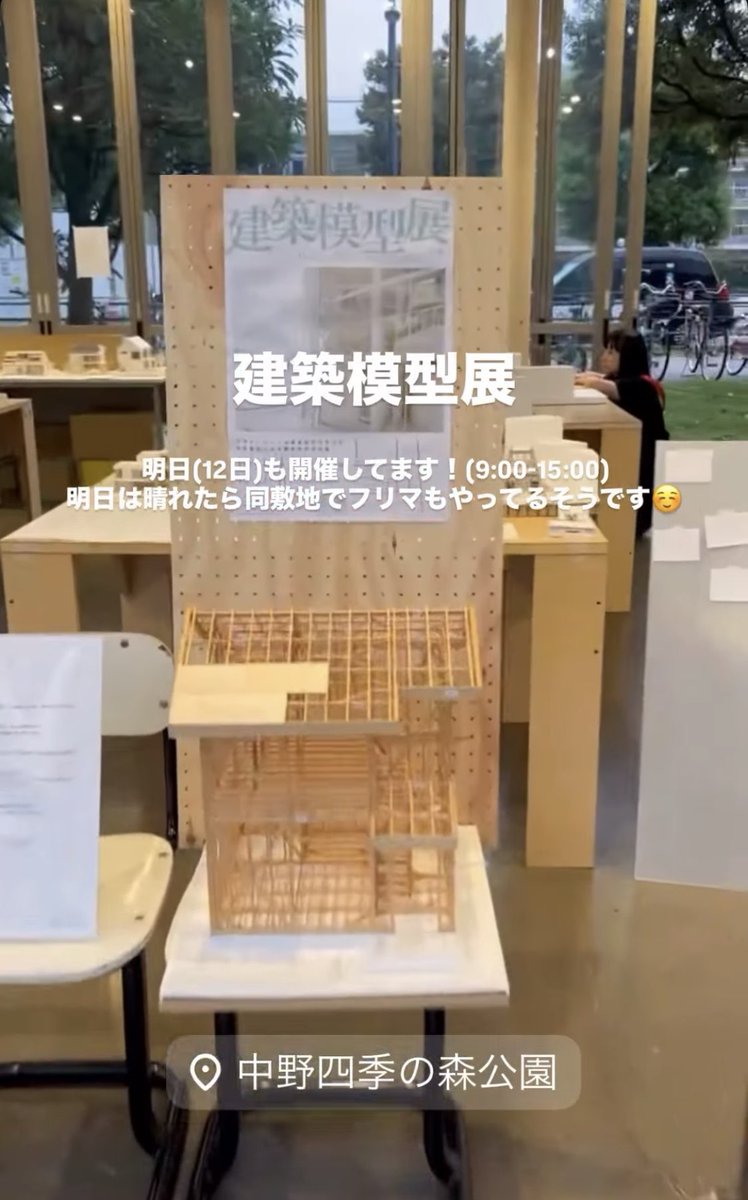 df_designfarm's tweet photo. https://t.co/626Vjw1Uw0