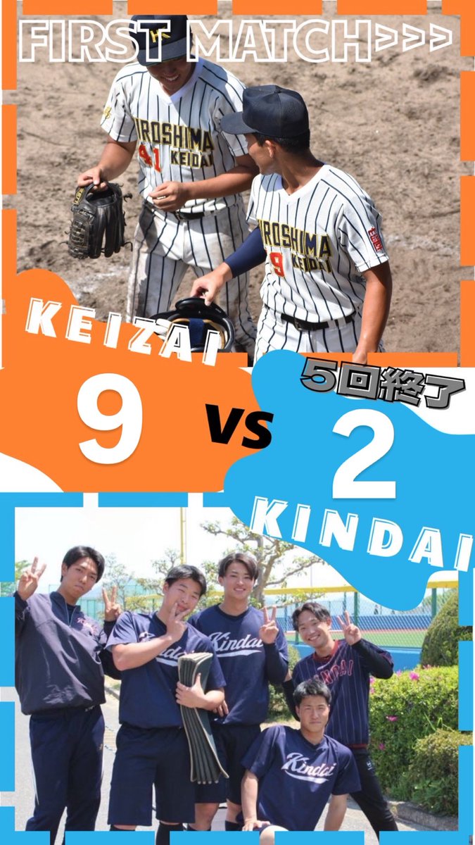 hiroshima_big6's tweet photo. 【 5回終了 】

10月12日(日) 第1試合
広経大VS近大工
9-2で広経大が7点リードしています！

#広島六大学野球連盟 #広6 #hirobig
#秋季リーグ戦 #広島経済大学 #近畿大学工学部

https://t.co/dWxtqyxWm2 https://t.co/pf2If229EH