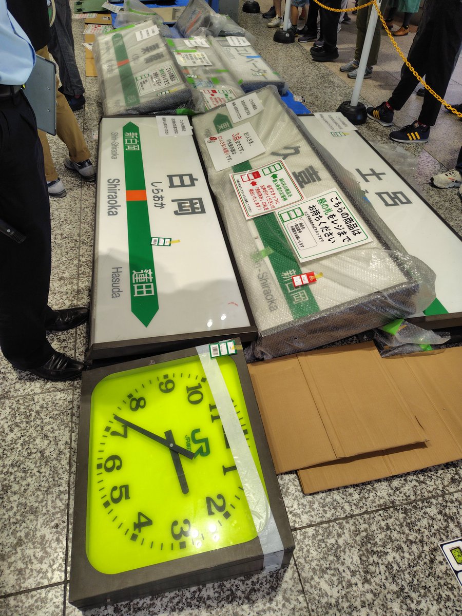 misatomaru2017's tweet image. 鉄道の日大感謝祭2025 in大宮駅　
鉄道古物販売会🚉✨

宇都宮線系統が多い感じ🚃💨

#大宮駅
#鉄道の日