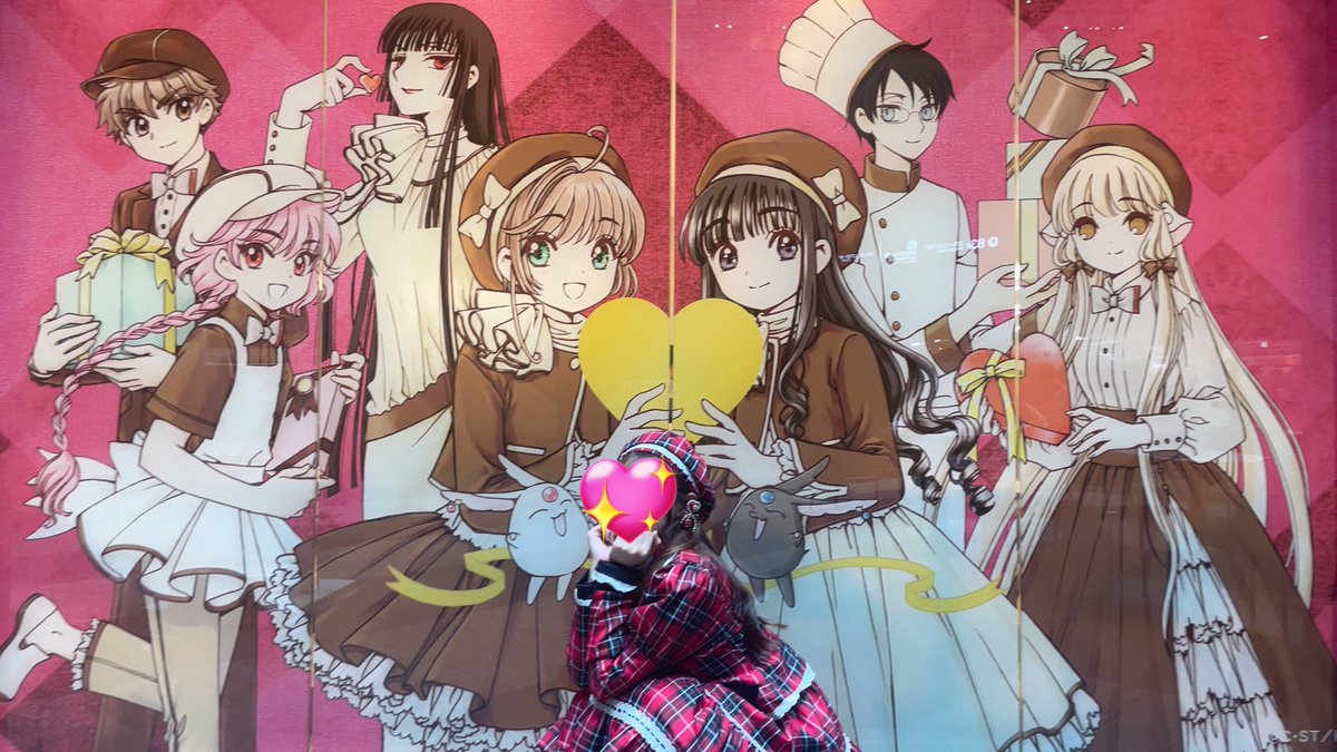 CLAMP_ccsakura's tweet image. ちぃちゃーん🥰💖
かわいいよぅ～📸