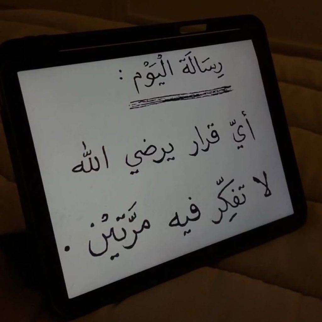 مـوطــن (@_mo6n_) on Twitter photo 