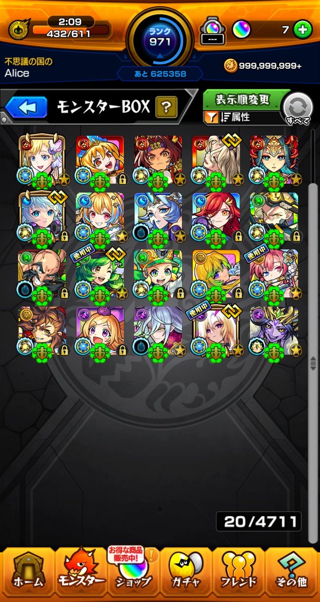 Aliceぺこ tweet media