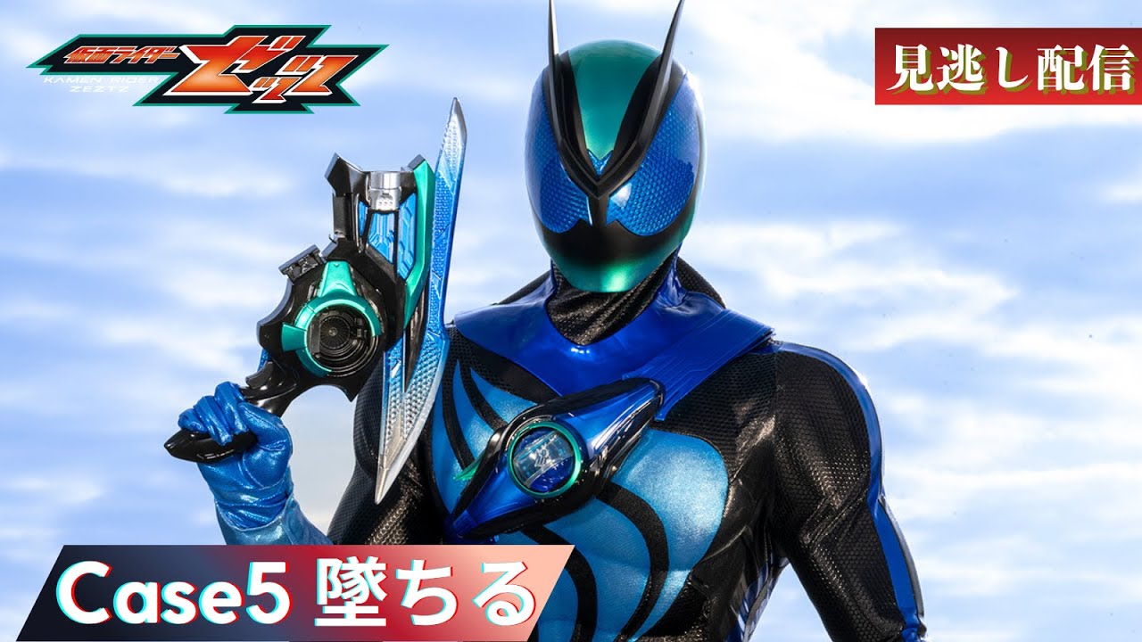 Highlights by 仮面ライダー公式 (@HKR20_official) / X