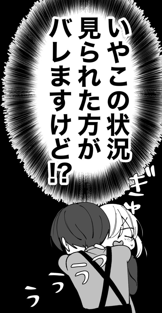 pixivFANBOXで
バイト先の先輩が高校生じゃなかった話
先読み更新しました・:*+.

https://t.co/9Z1CZQ4K5w 