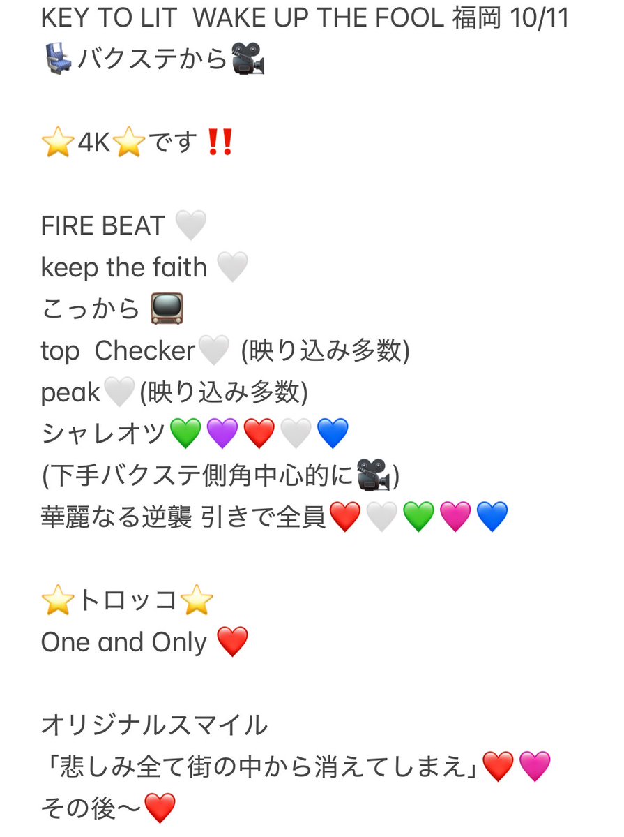 mi_Beautiful12's tweet image. 🗝️🔥 🎥 👕岡⑩/⑪ ☀️🌄 🌃🌙 🐿ト

ﾊﾟﾌｫ、fan🈂️ ⭐️トロ 🐜〼‼️

 ⭐️4️⃣Kです⭐️

🐚🐦は+👤後dⓂ️まで‼️

🗝🔥 🙋‍♂️🙋‍♂️ 7麺 7🍜⚔️ 🪨﨑 井⬆️ 中木寸 🐗狩 佐々🌳 🤍❤️🩷💚💙