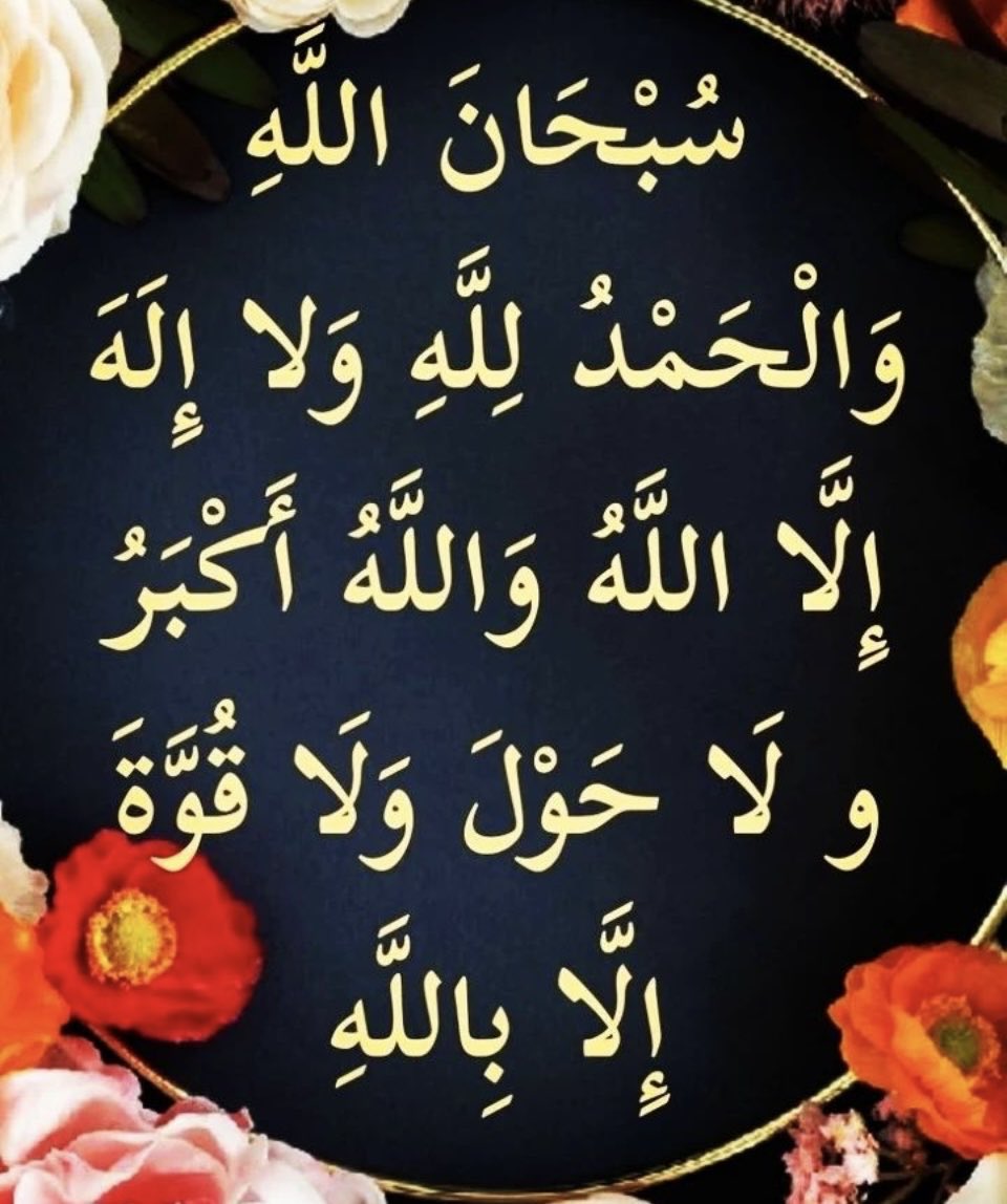 ساره (@sarasaman8) on Twitter photo 