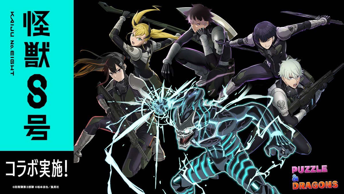 怪獣8号　直筆サイン入り　agr シリアル 購入/出品可】直筆サイン入りアクションポイントカード(日比野