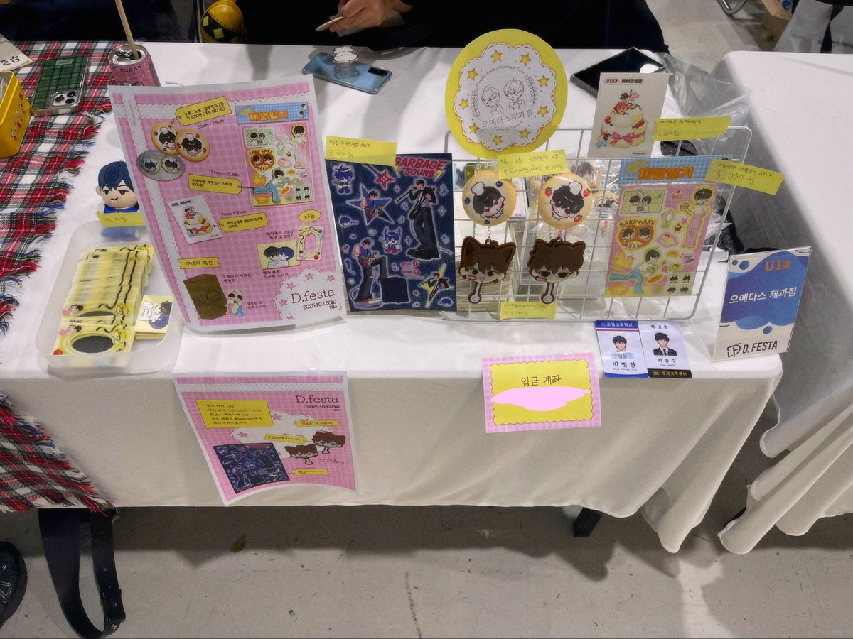 lonecosm's tweet image. 부스 준비 끝 ♡
놀러오세용 ʕ”̮ॽु ♡
