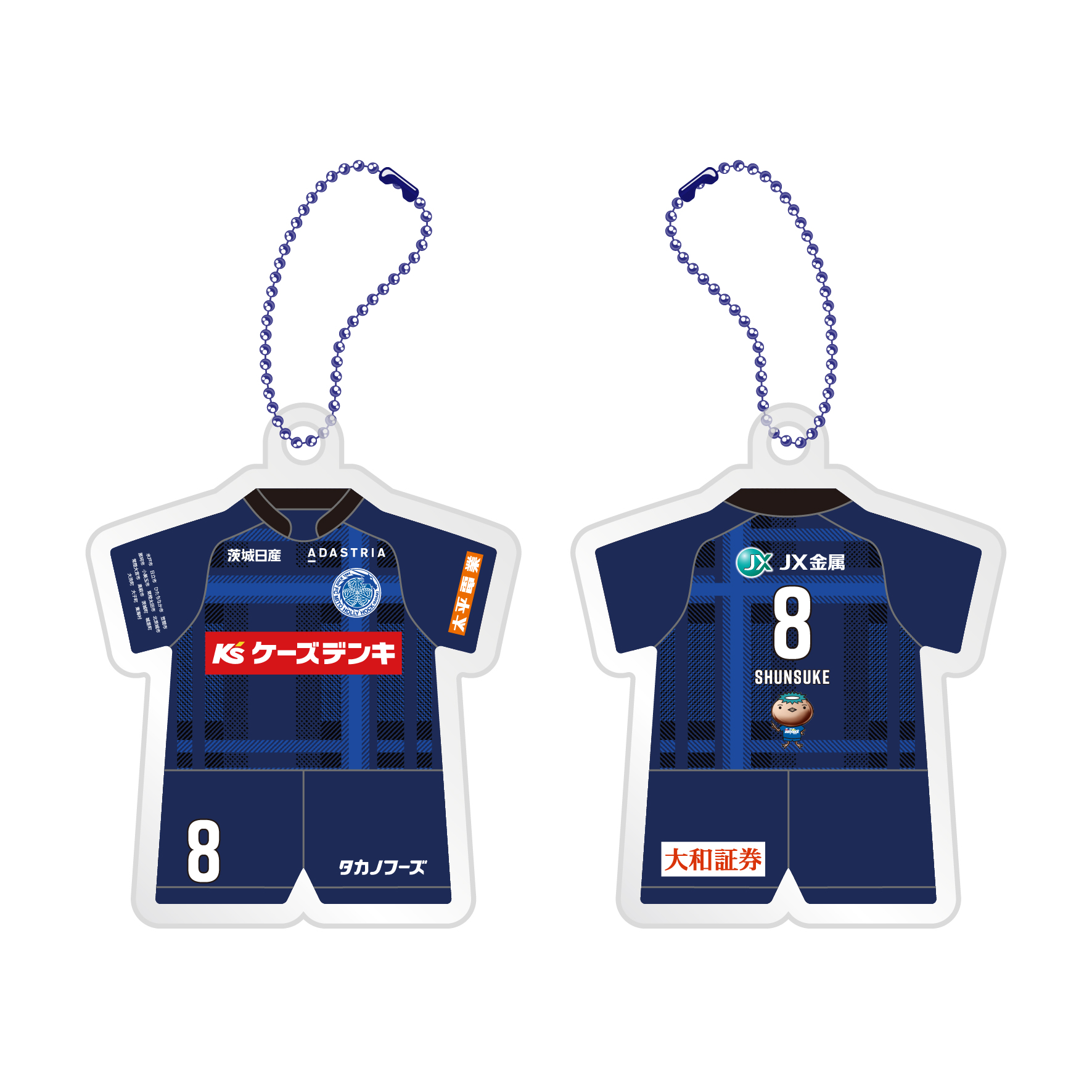 新品　水戸　ホーリーホックグッズ　23点　メガホン　フラッグ　ぬいぐるみ ホーリーくんぬいぐるみLLサイズの販売について | 水戸ホーリー