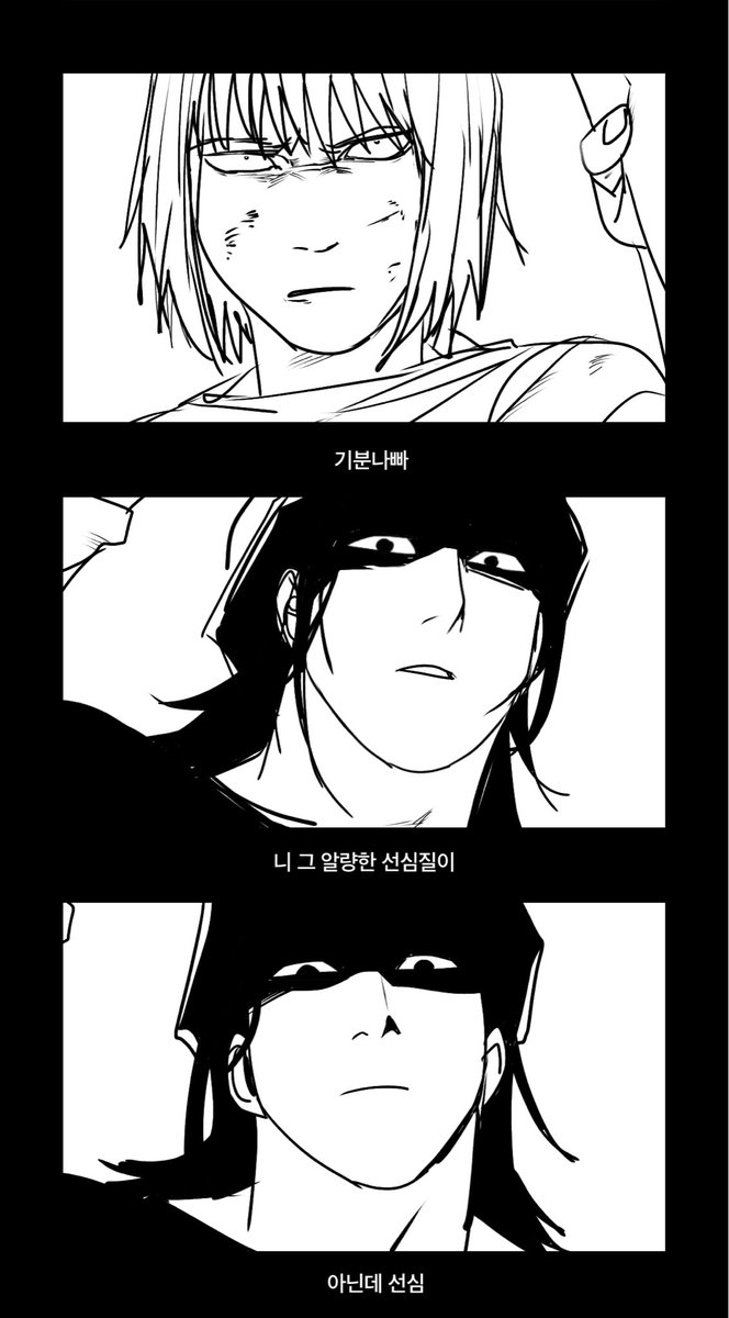 뱅명 (@eahmtliy5o71drs) on Twitter photo 