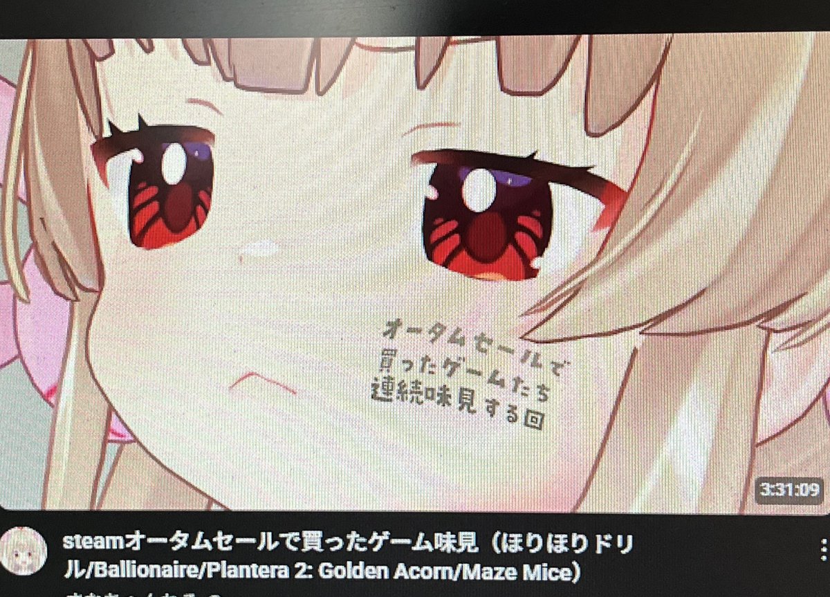 サムネかわい過ぎ警報🚨