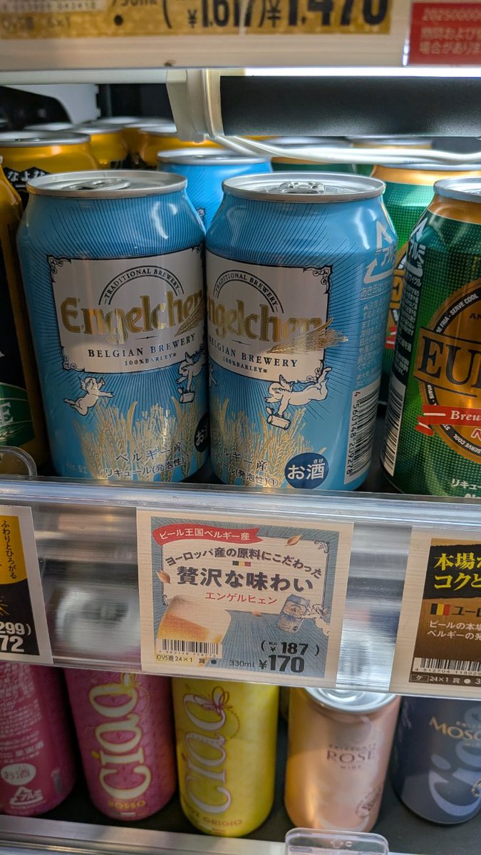 ZONe エナジードリンク 空き缶全69缶セット