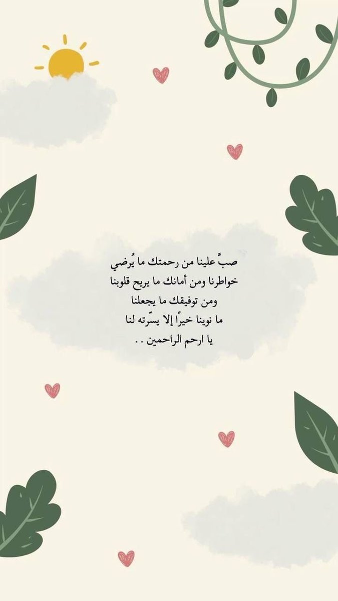 qadsawee's tweet image. #آمين 🤲🏻