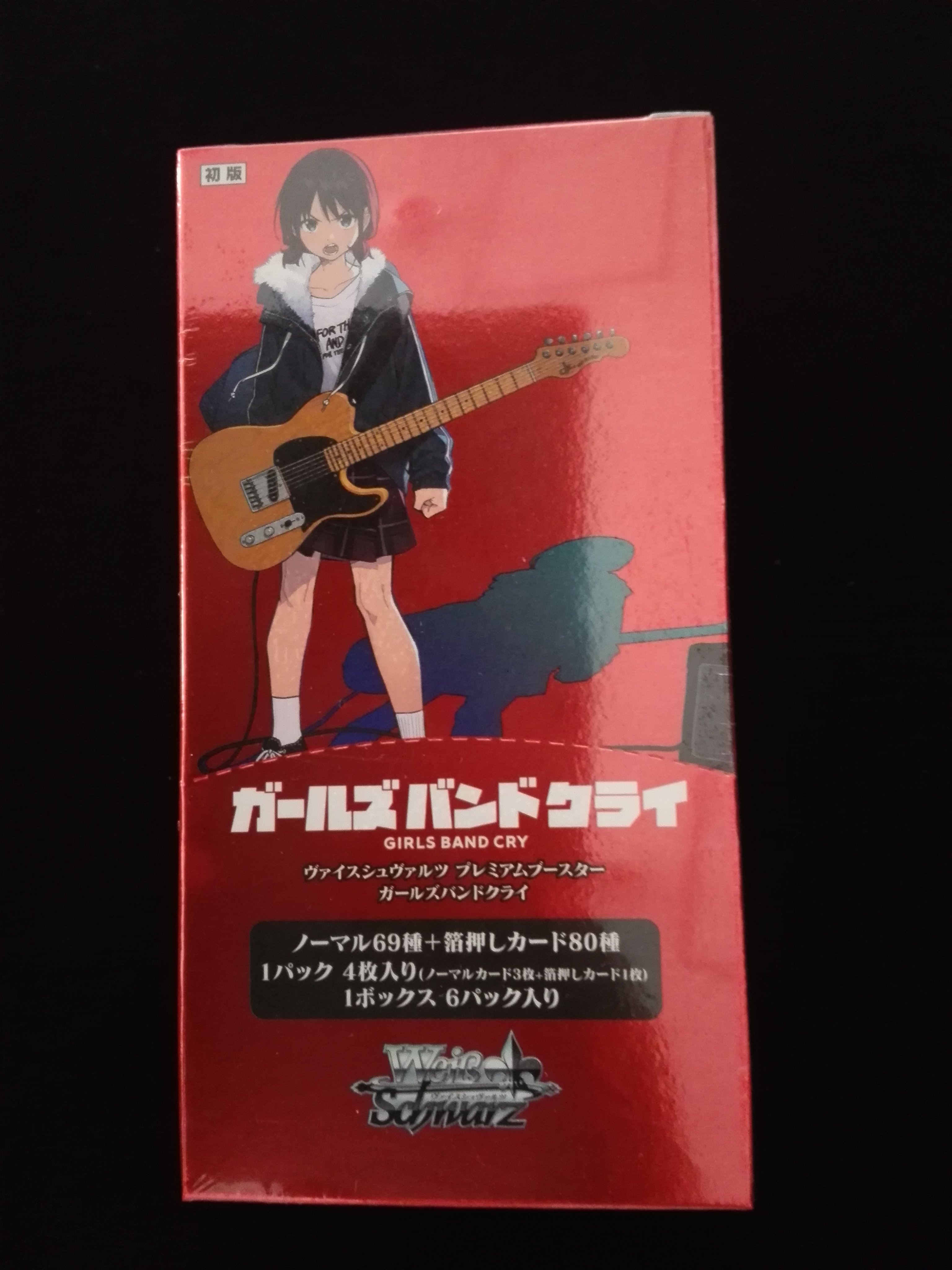 TSUTAYA Trading Card 宇都宮インターパークビレッジ on X