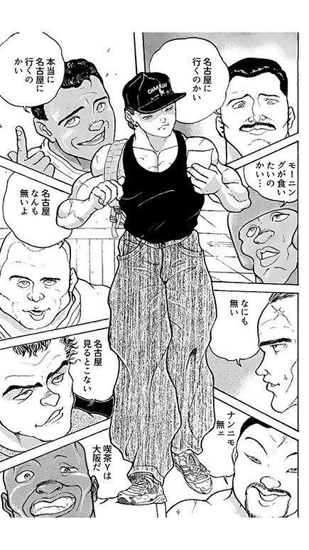 #好きなヘイトスピーチ第一位 