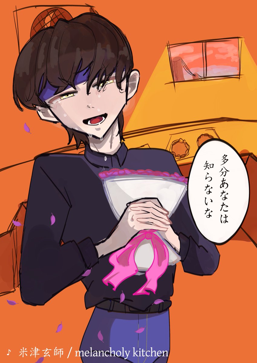 それにどれだけ救われたことか