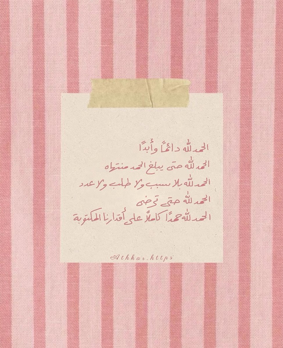 Mouuzzaas's tweet photo. https://t.co/14tWzj9EdM