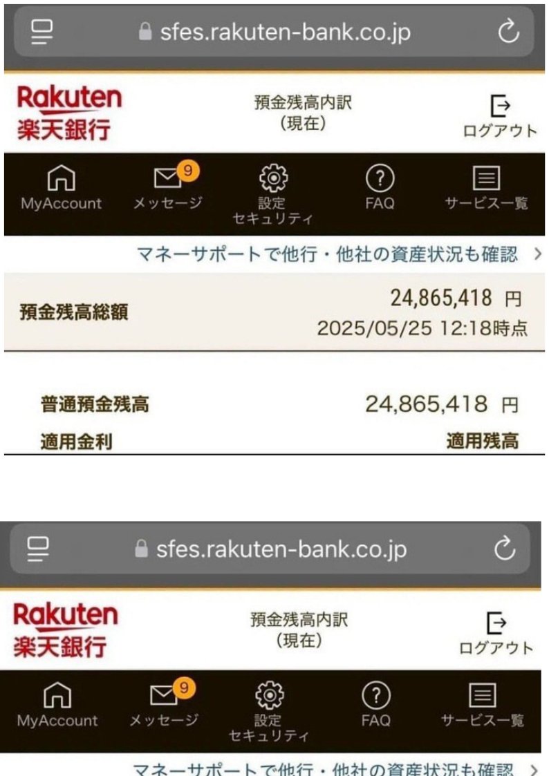 aika36421's tweet image. 今あなたが、
この千塚の投稿を見ているということは？？

あなたの投稿も、千塚のタイムラインに出現していますよ！！

今から、千塚は100万円を50人に配るぞ！！

あなたが今すぐにすること♥️♥️

👉いいねとリポスト
👉【まな欲しい】とコメント

ブックマークしてくれたら、優遇しますよ😘😘