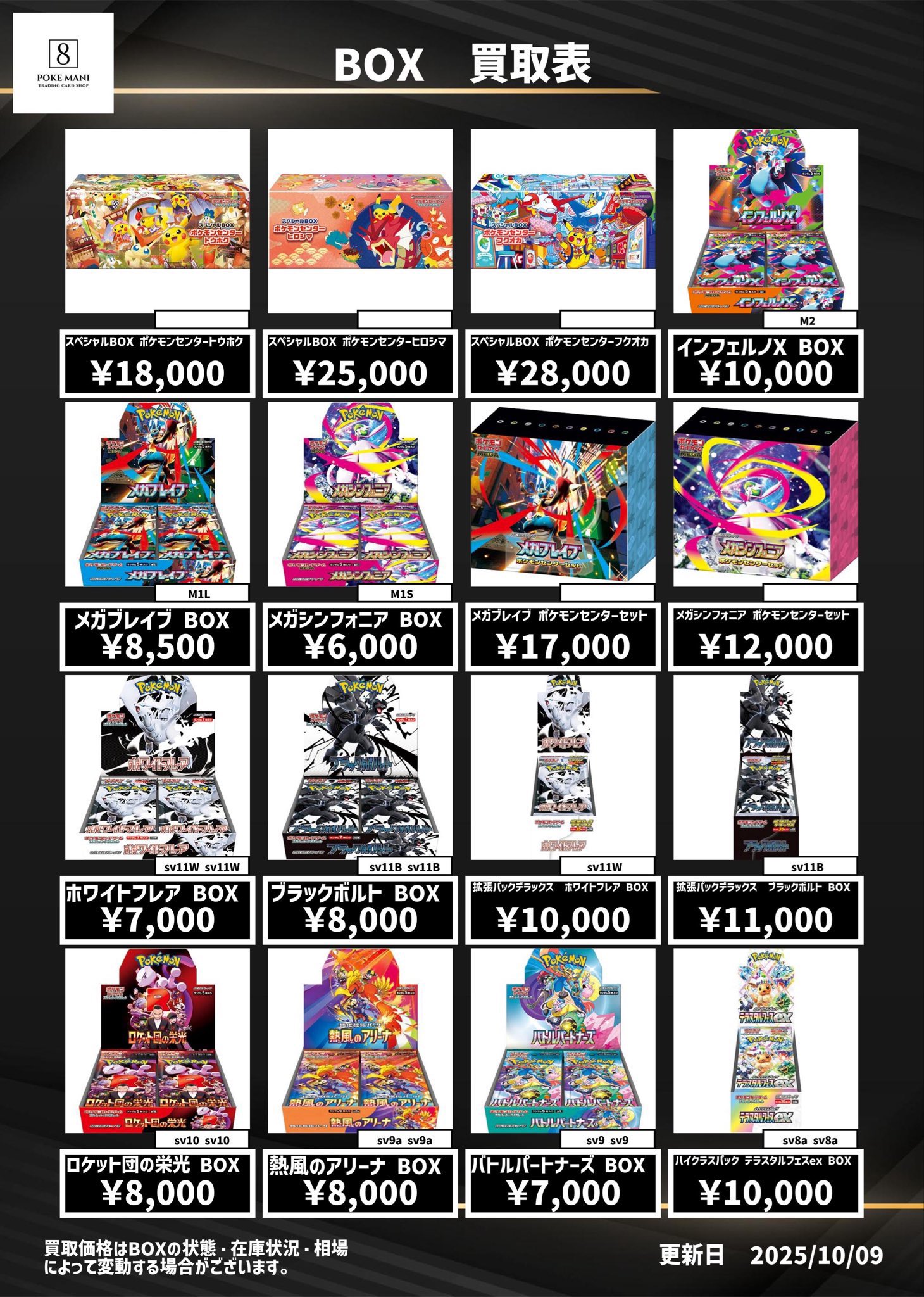 ポケカまとめ売り maxresdefault.jpg