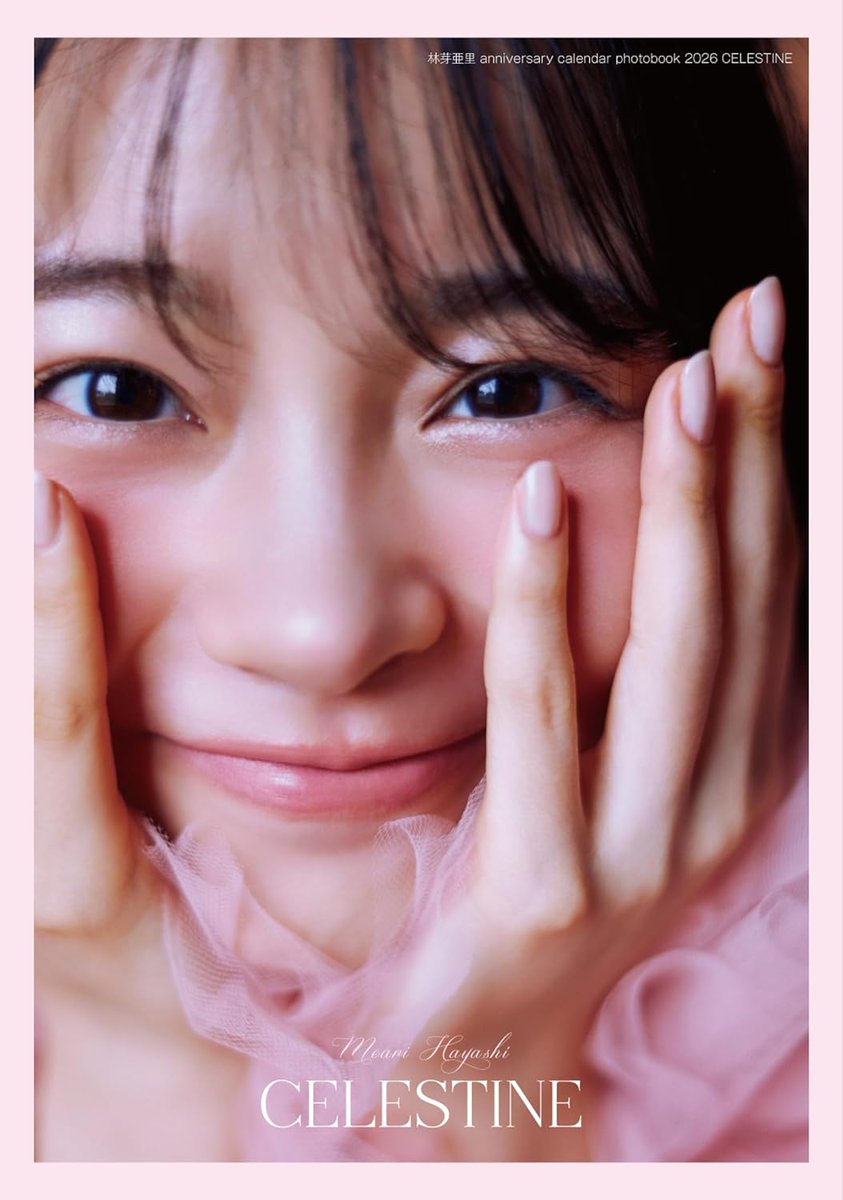 gravure_news_'s tweet image. 林芽亜里 anniversary calendar photobook 2026『CELESTINE』2025/11/5発売

#林芽亜里

#林芽亜里anniversarycalendarphotobook2026
#CELESTINE
amzn.to/3J0gkQW