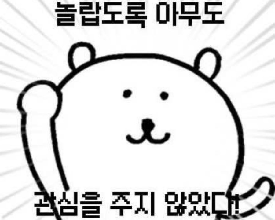 Meta__Mung's tweet photo. 일단 만들었아요. 그냥 뮤지컬 조금 보는 사람이랑도 친구 해줘요? https://t.co/kaGWsvVUmo