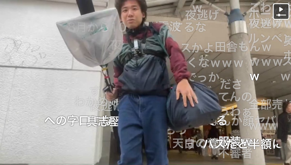 夜行バス「あまり眠れなかった」
千葉県の柏から配信スタート

【七原くん】［ニコ生］
狙え外来種！カミツキガメ！！　１
live.nicovideo.jp/watch/lv348906…
